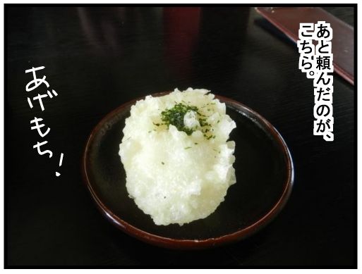 f:id:k9352009:20160217180545j:image