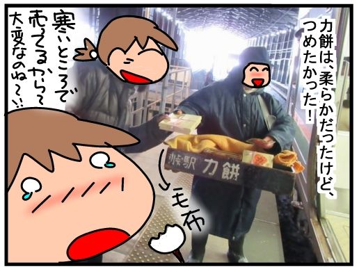 f:id:k9352009:20160217180810j:image