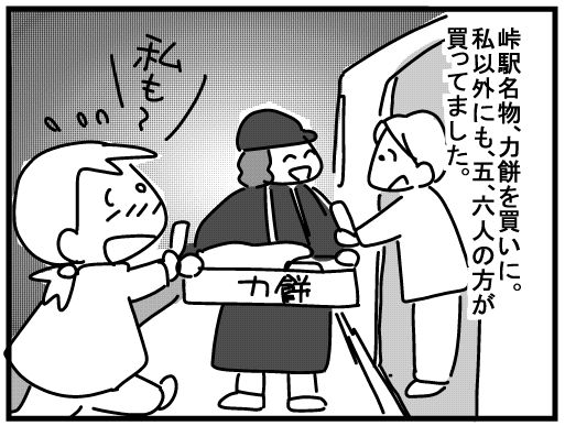 f:id:k9352009:20160217180815j:image