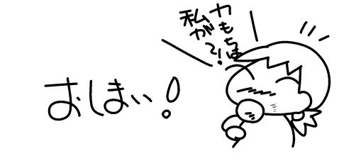 f:id:k9352009:20160217180950j:image