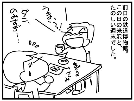 f:id:k9352009:20160217180951j:image