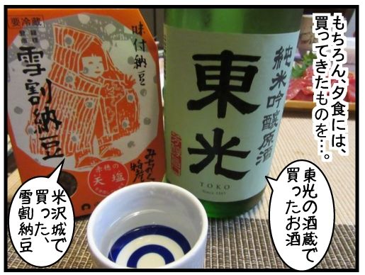 f:id:k9352009:20160217180952j:image