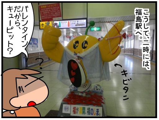f:id:k9352009:20160217180953j:image