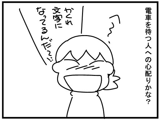f:id:k9352009:20160218113955j:image