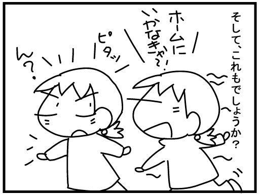 f:id:k9352009:20160218113957j:image