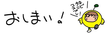 f:id:k9352009:20160218114120j:image