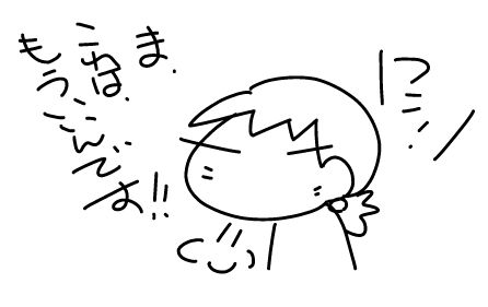 f:id:k9352009:20160218121120j:image