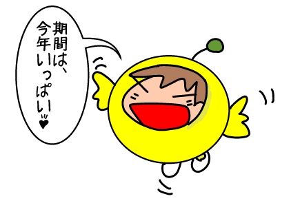 f:id:k9352009:20160218121207j:image