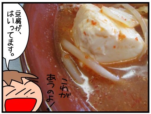 f:id:k9352009:20160219114954j:image