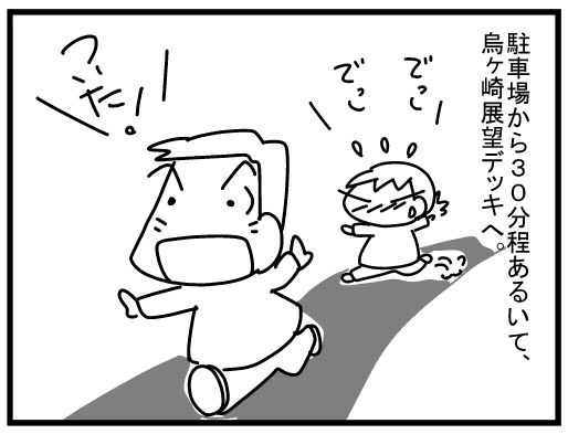 f:id:k9352009:20160219115229j:image