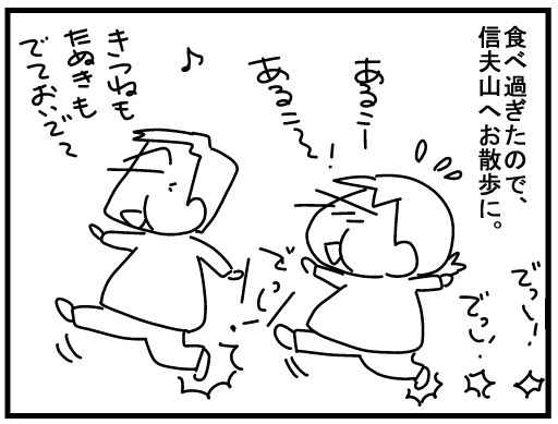 f:id:k9352009:20160219115230j:image