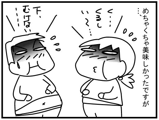 f:id:k9352009:20160219115231j:image