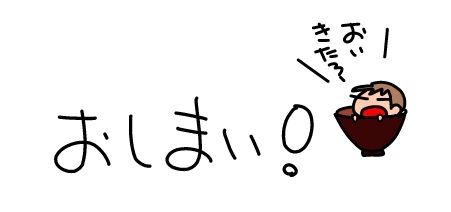 f:id:k9352009:20160219115359j:image
