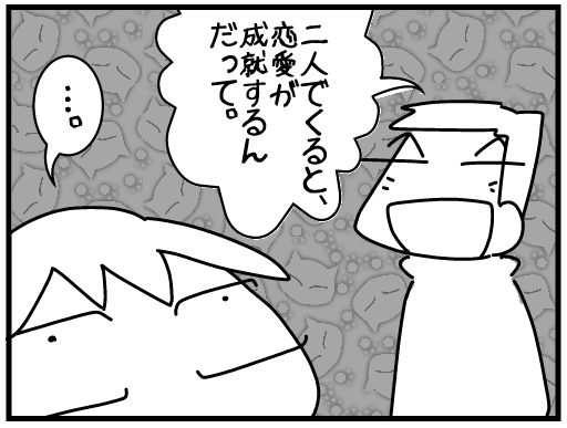 f:id:k9352009:20160219115402j:image