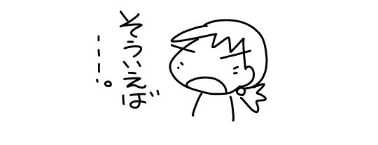 f:id:k9352009:20160219121223j:image