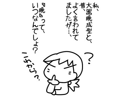 f:id:k9352009:20160219121341j:image