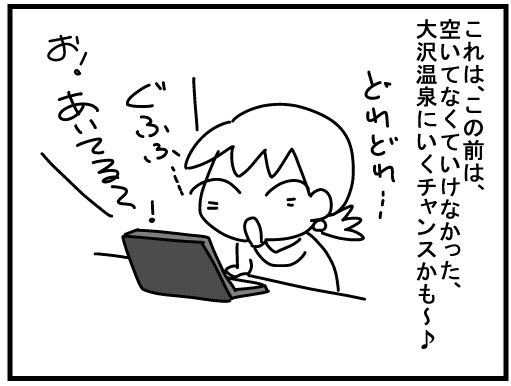 f:id:k9352009:20160220003442j:image