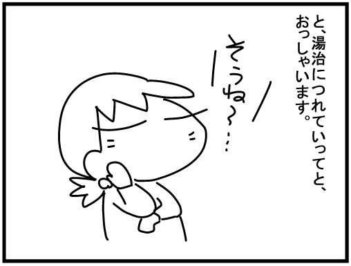 f:id:k9352009:20160220003446j:image