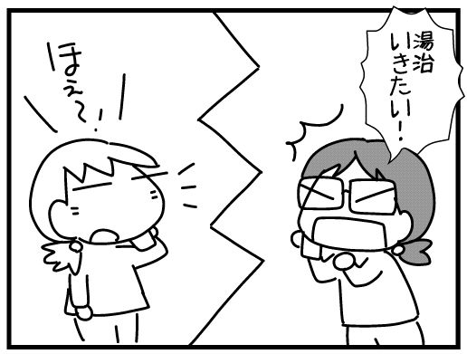 f:id:k9352009:20160220003447j:image