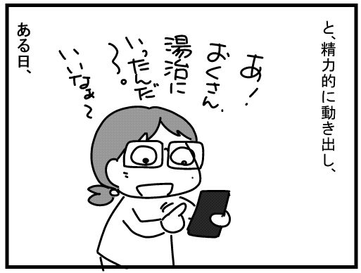 f:id:k9352009:20160220003448j:image