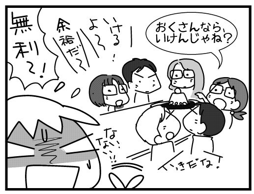 f:id:k9352009:20160222161451j:image