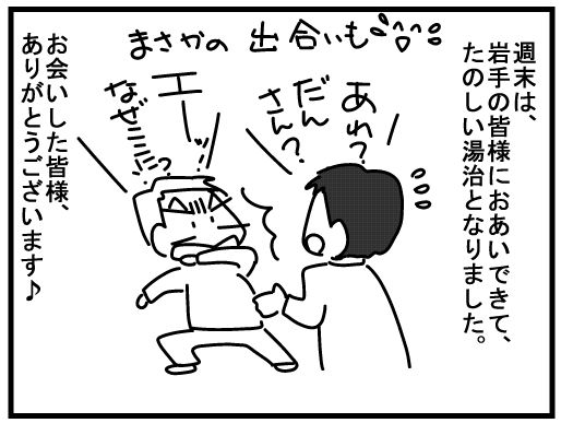 f:id:k9352009:20160222161459j:image