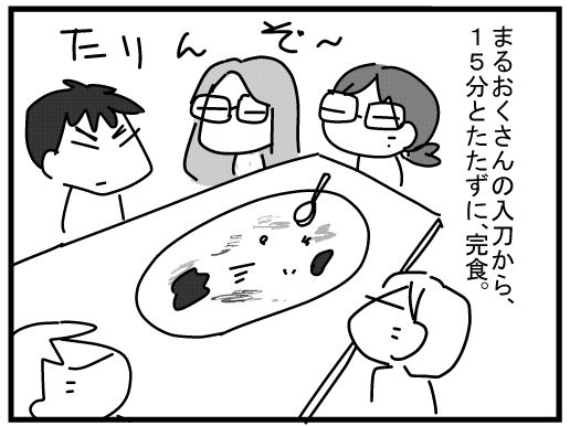 f:id:k9352009:20160222161637j:image