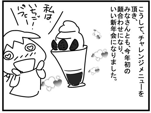 f:id:k9352009:20160222161821j:image