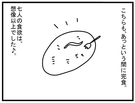 f:id:k9352009:20160222161825j:image