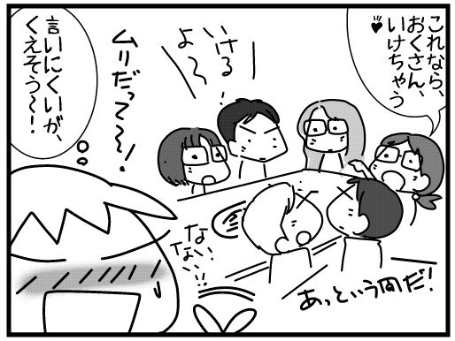 f:id:k9352009:20160222161826j:image