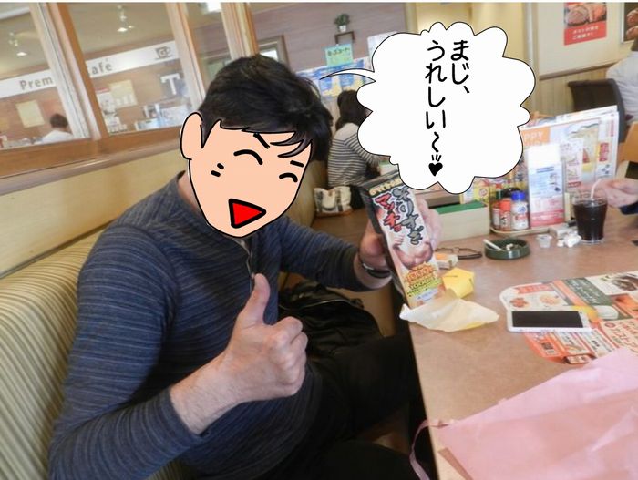f:id:k9352009:20160222170205j:image