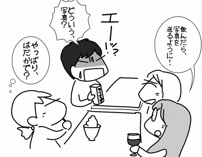 f:id:k9352009:20160222171222j:image