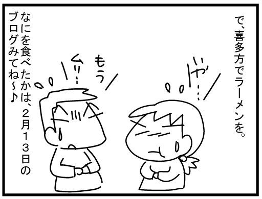 f:id:k9352009:20160223122853j:image