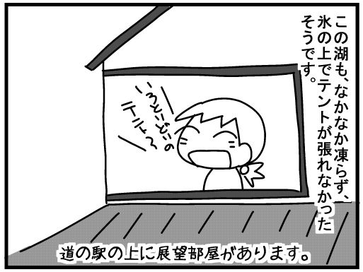 f:id:k9352009:20160223122854j:image