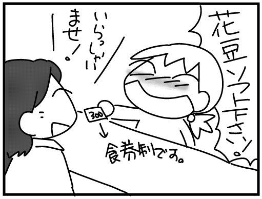 f:id:k9352009:20160223123058j:image
