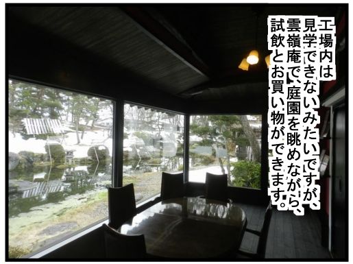 f:id:k9352009:20160223123254j:image