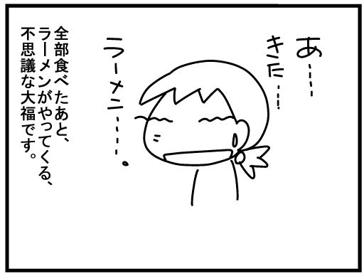 f:id:k9352009:20160223123609j:image