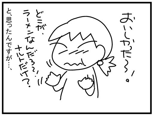 f:id:k9352009:20160223123610j:image
