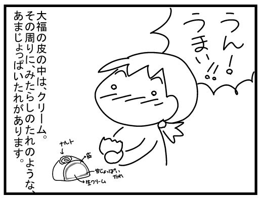 f:id:k9352009:20160223123611j:image
