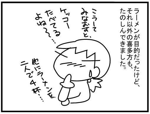 f:id:k9352009:20160223123650j:image
