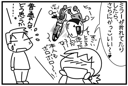 f:id:k9352009:20160225120216j:image