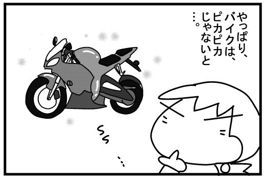 f:id:k9352009:20160225120219j:image