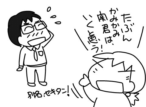 f:id:k9352009:20160225121511j:image