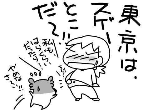 f:id:k9352009:20160225121834j:image