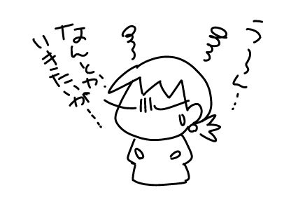 f:id:k9352009:20160225122744j:image