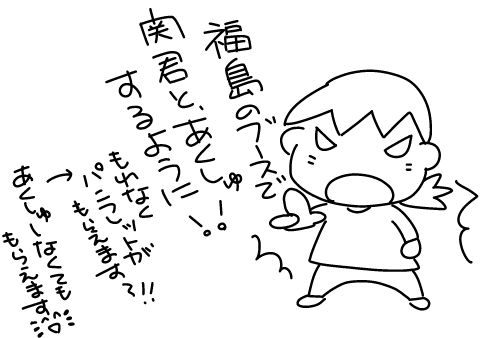 f:id:k9352009:20160225123345j:image