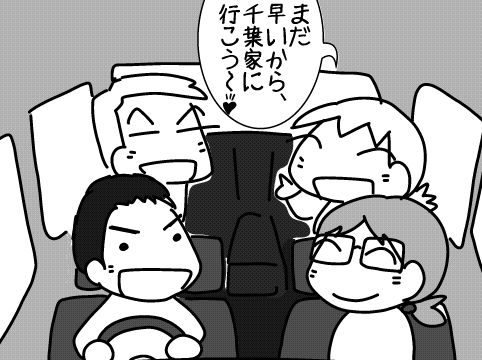 f:id:k9352009:20160226120241j:image