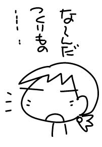 f:id:k9352009:20160226122539j:image