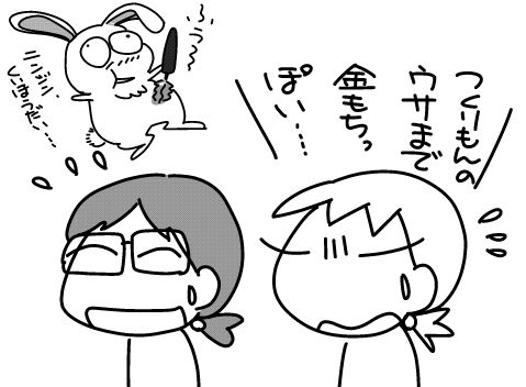 f:id:k9352009:20160226122950j:image