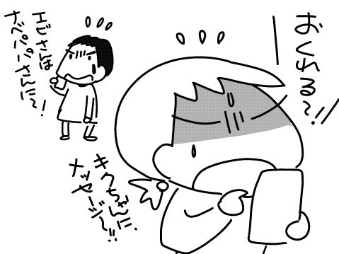 f:id:k9352009:20160226123621j:image